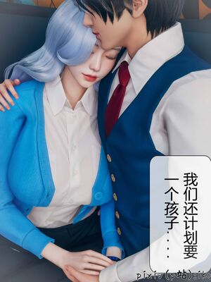 晨曦戰隊 1-15_00413