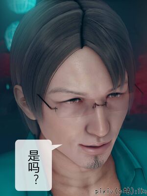 晨曦戰隊 1-15_00414