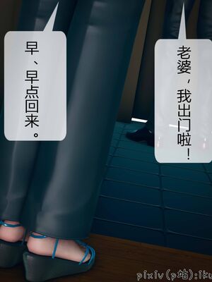 晨曦戰隊 1-15_00423