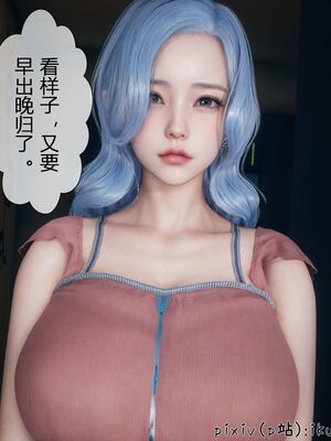 晨曦戰隊 1-15_00424