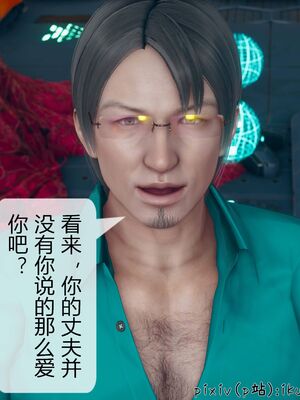 晨曦戰隊 1-15_00427