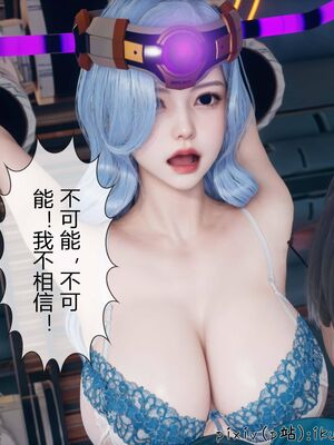 晨曦戰隊 1-15_00429