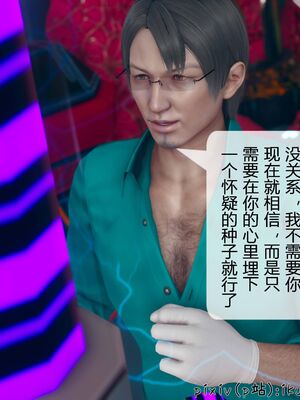 晨曦戰隊 1-15_00431