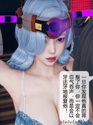 晨曦戰隊 1-15_00433