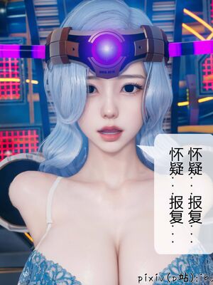 晨曦戰隊 1-15_00434