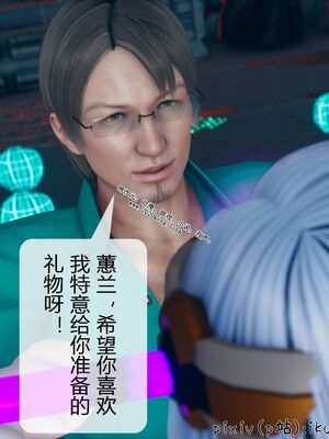 晨曦戰隊 1-15_00439