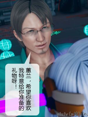 晨曦戰隊 1-15_00440