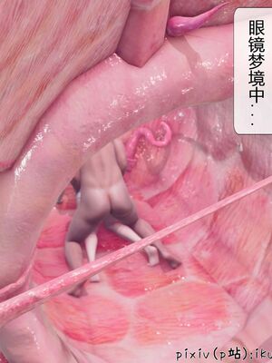 晨曦戰隊 1-15_00441