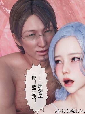 晨曦戰隊 1-15_00444