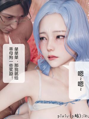 晨曦戰隊 1-15_00453