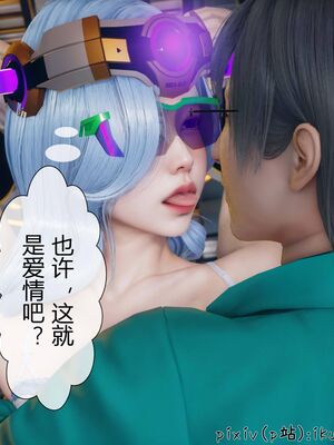 晨曦戰隊 1-15_00455