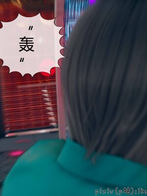 晨曦戰隊 1-15_00456