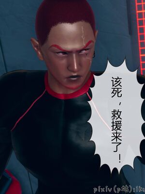 晨曦戰隊 1-15_00457