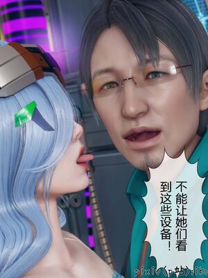 晨曦戰隊 1-15_00458