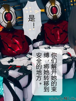 晨曦戰隊 1-15_00460