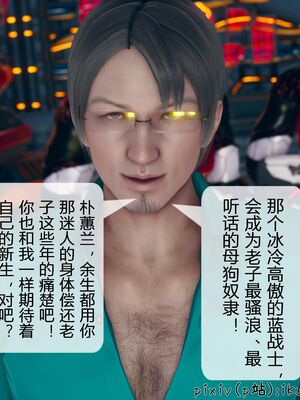 晨曦戰隊 1-15_00462