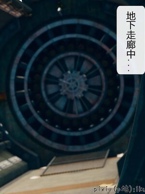 晨曦戰隊 1-15_00463