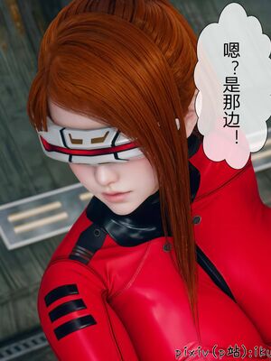 晨曦戰隊 1-15_00465