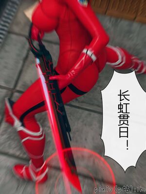 晨曦戰隊 1-15_00466