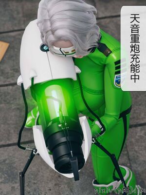 晨曦戰隊 1-15_00467