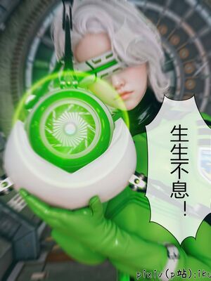 晨曦戰隊 1-15_00468