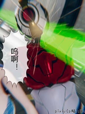 晨曦戰隊 1-15_00471