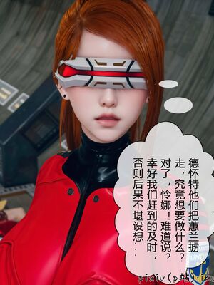 晨曦戰隊 1-15_00475