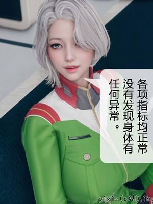 晨曦戰隊 1-15_00479