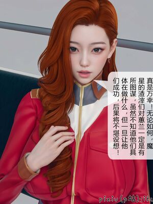 晨曦戰隊 1-15_00480