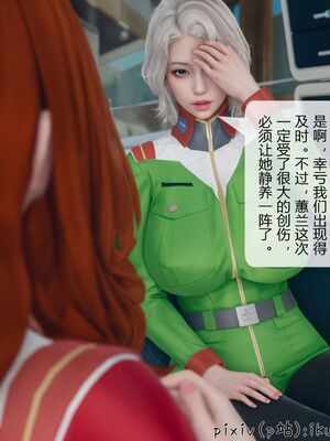 晨曦戰隊 1-15_00481