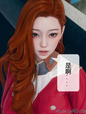 晨曦戰隊 1-15_00482