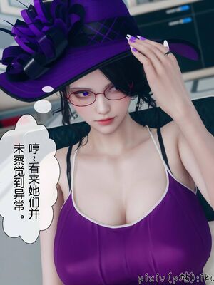 晨曦戰隊 1-15_00484