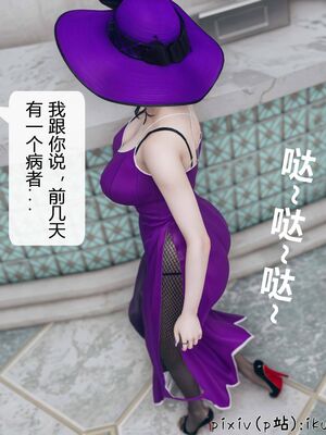 晨曦戰隊 1-15_00485