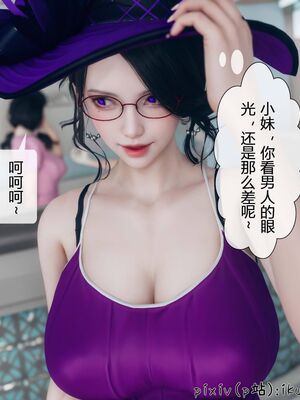 晨曦戰隊 1-15_00487