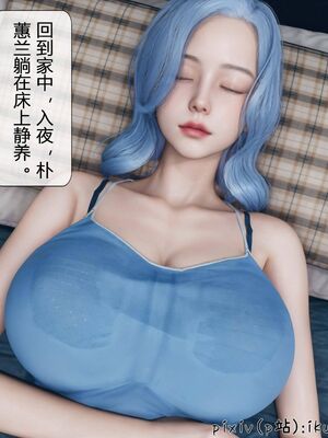 晨曦戰隊 1-15_00490