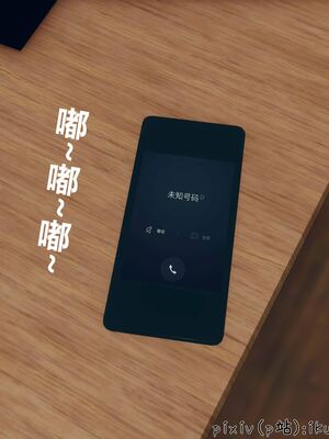 晨曦戰隊 1-15_00491