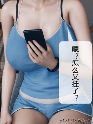 晨曦戰隊 1-15_00494