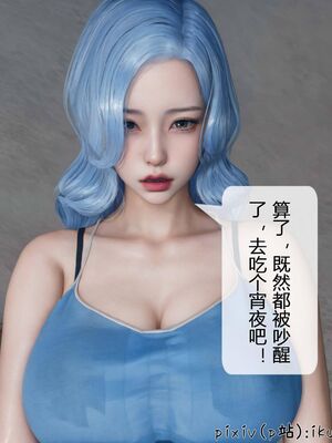 晨曦戰隊 1-15_00495