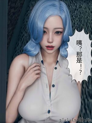 晨曦戰隊 1-15_00497