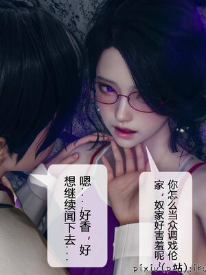 晨曦戰隊 1-15_00499