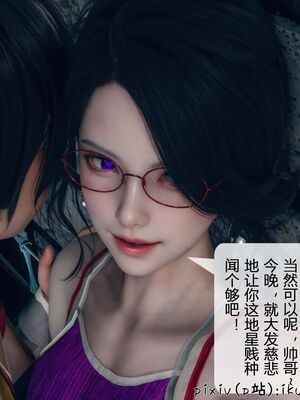 晨曦戰隊 1-15_00502