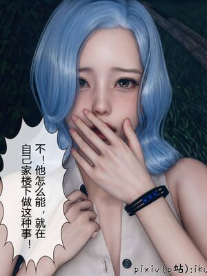 晨曦戰隊 1-15_00503