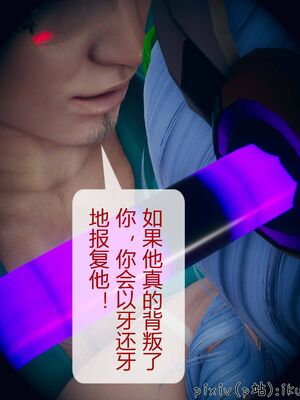 晨曦戰隊 1-15_00504