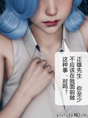 晨曦戰隊 1-15_00505