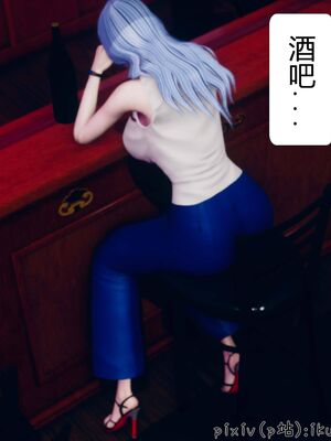 晨曦戰隊 1-15_00506