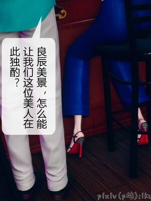 晨曦戰隊 1-15_00507