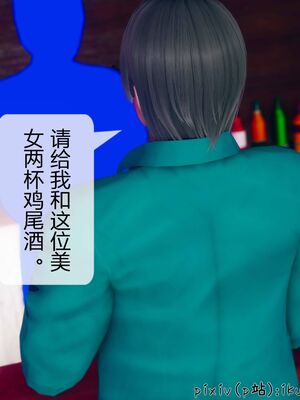 晨曦戰隊 1-15_00508