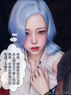 晨曦戰隊 1-15_00510