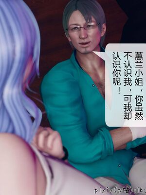 晨曦戰隊 1-15_00511