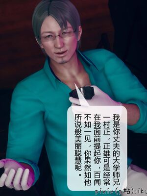 晨曦戰隊 1-15_00512